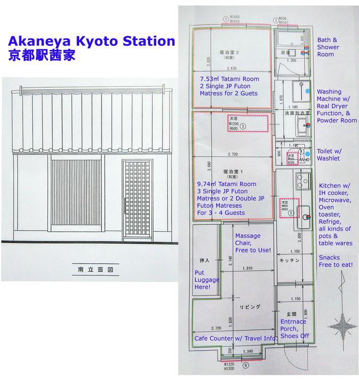 Akaneya Kyoto Station Εξωτερικό φωτογραφία